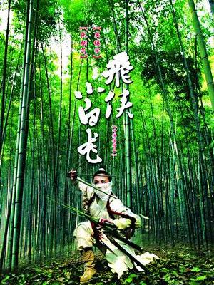 轮播